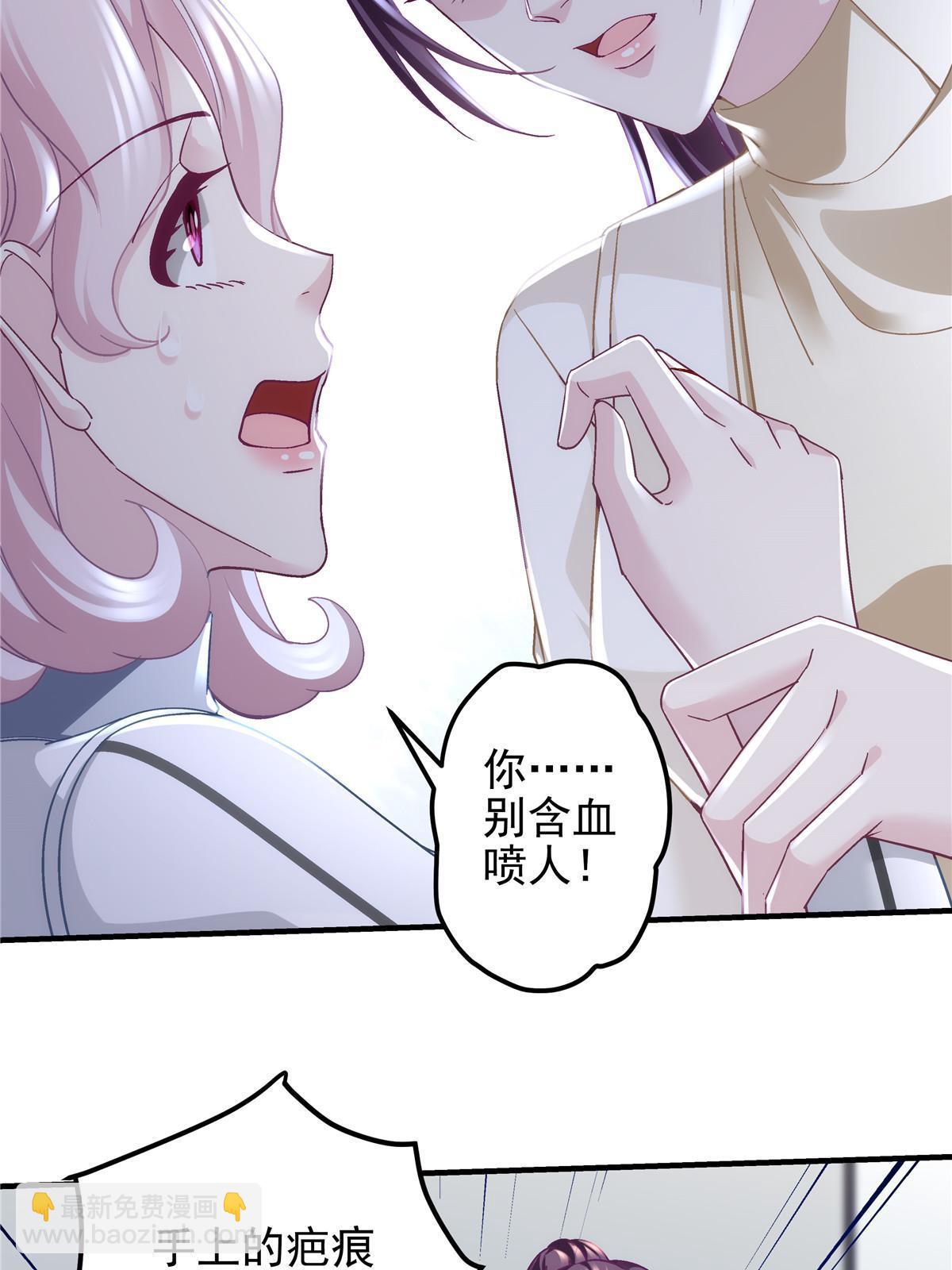 138 一分都不让你！(1/2)-第141话