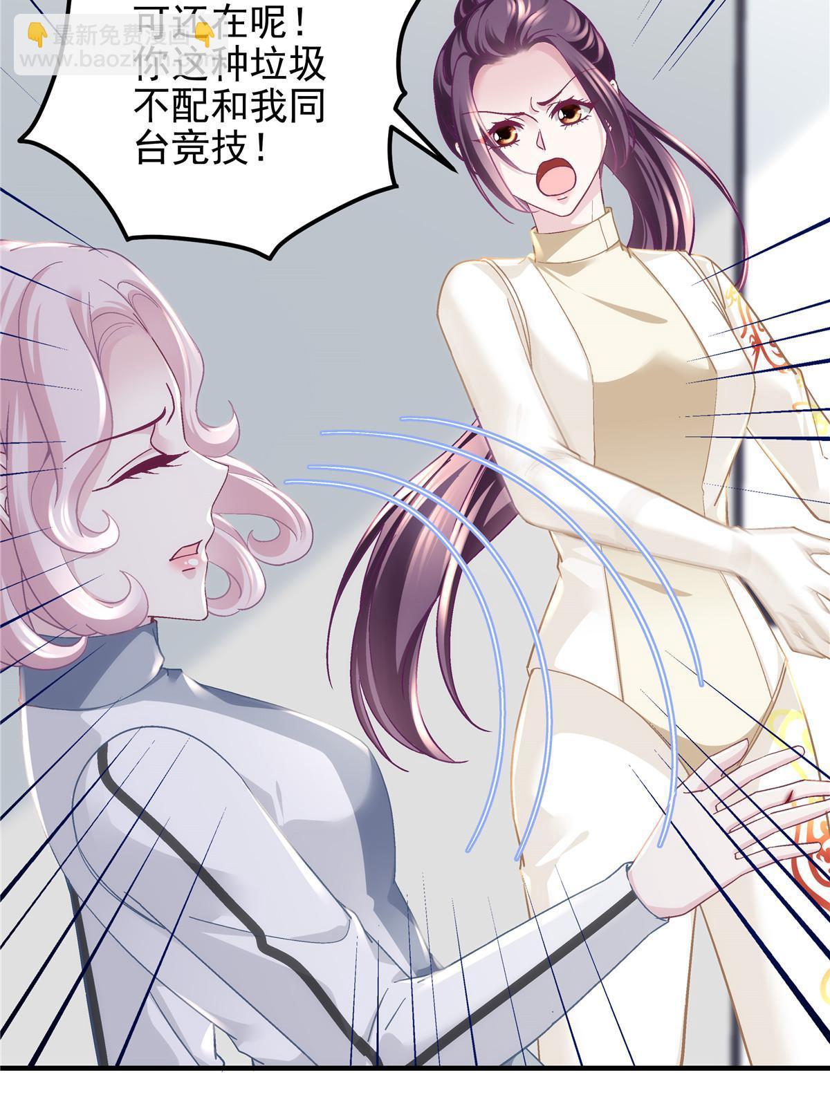 138 一分都不让你！(1/2)-第141话