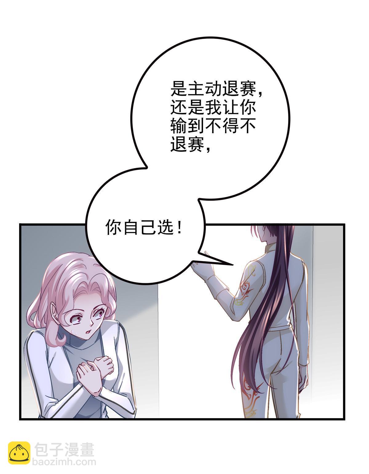 138 一分都不让你！(1/2)-第141话