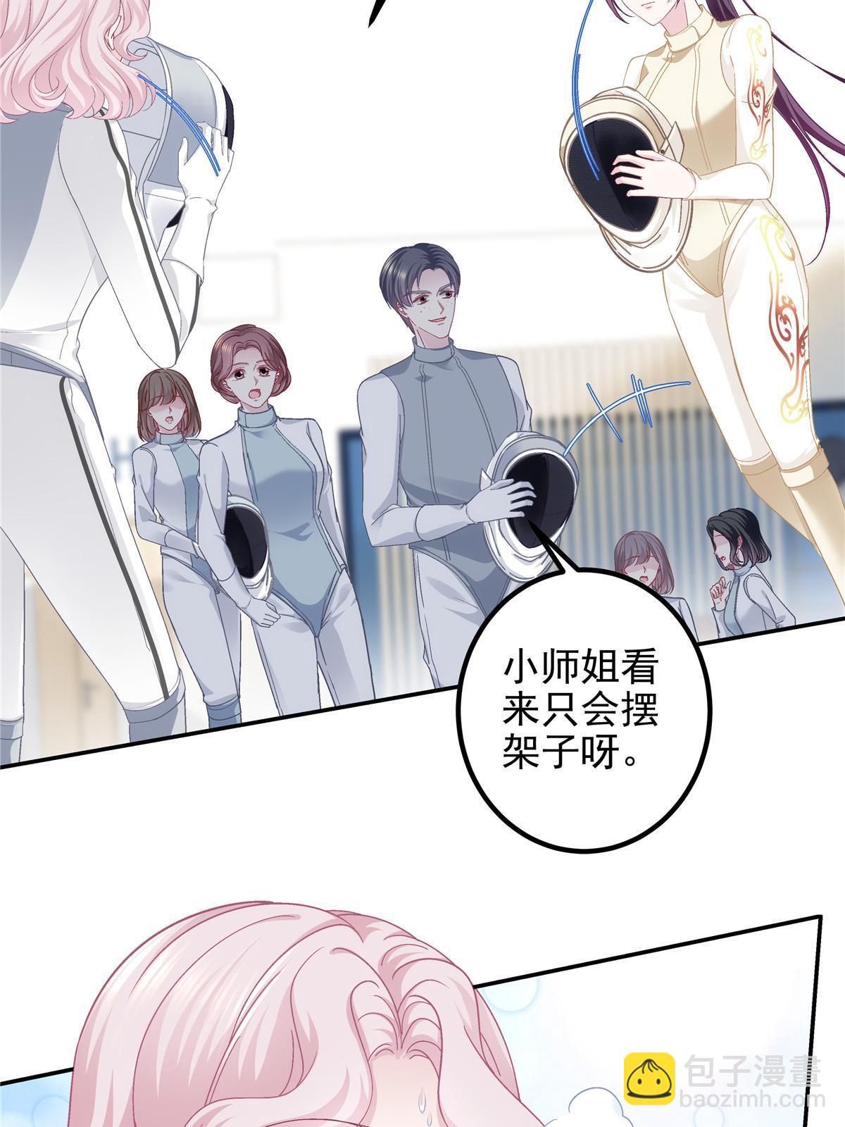 138 一分都不让你！(1/2)-第141话