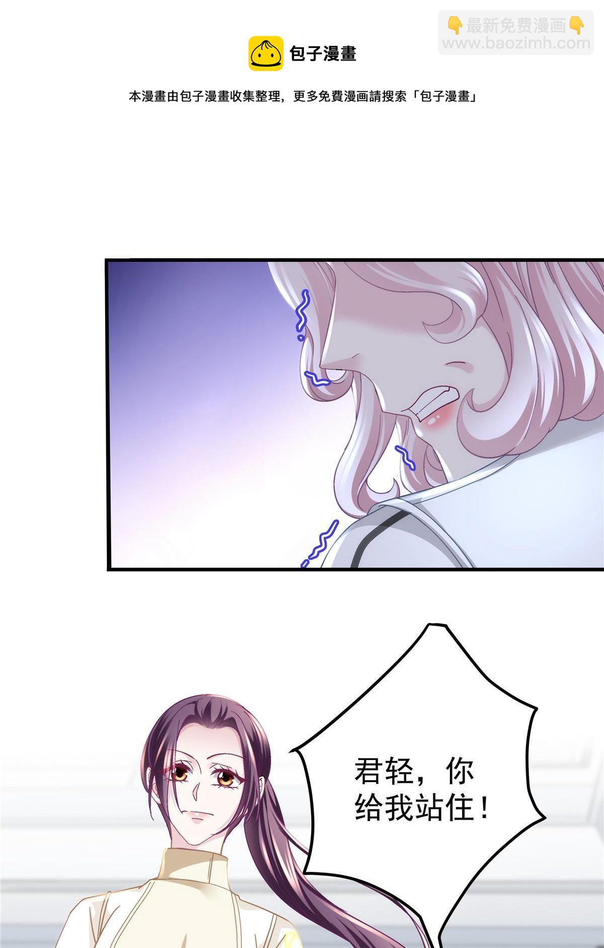 138 一分都不让你！(1/2)-第141话