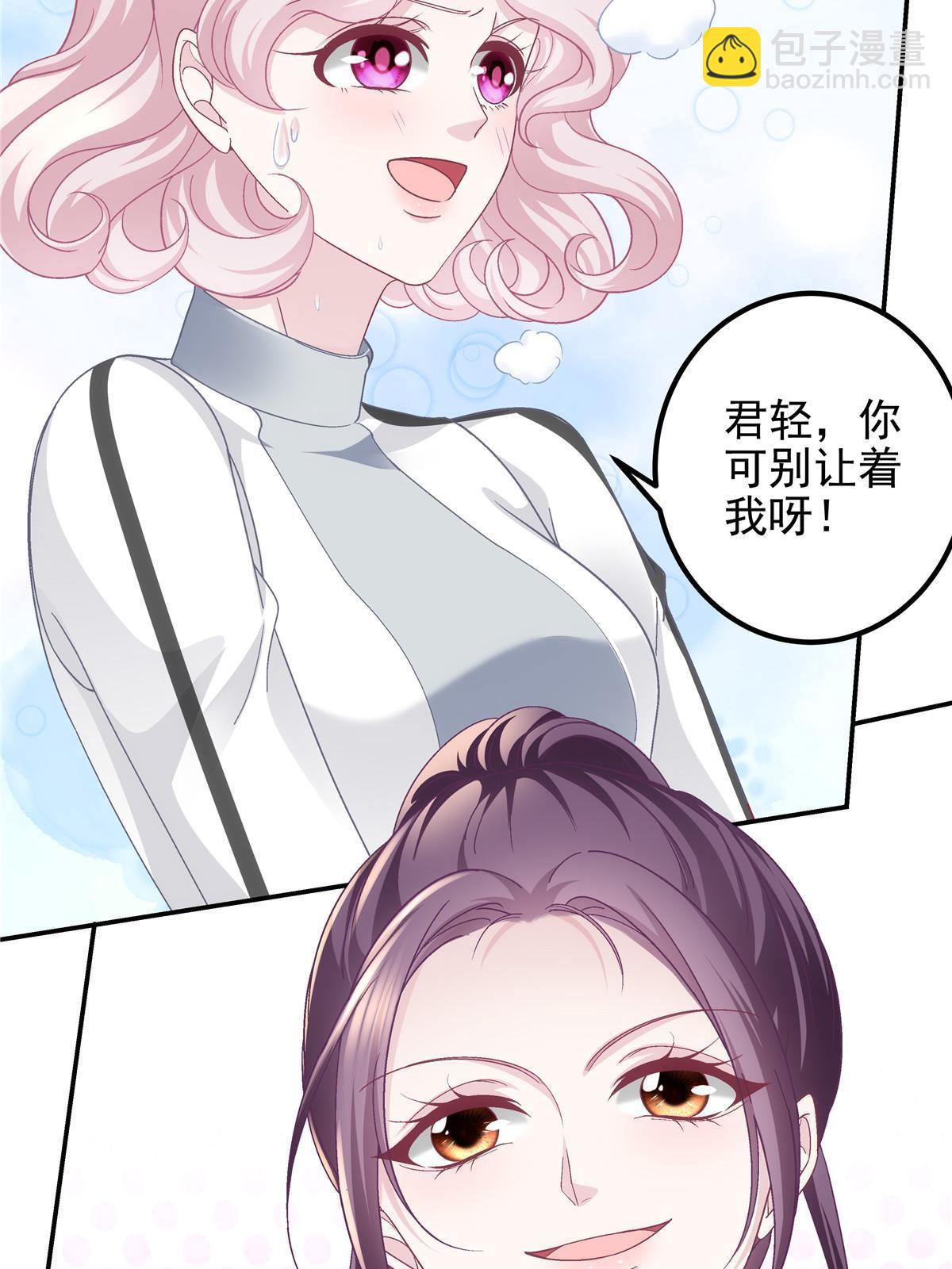 138 一分都不让你！(1/2)-第141话