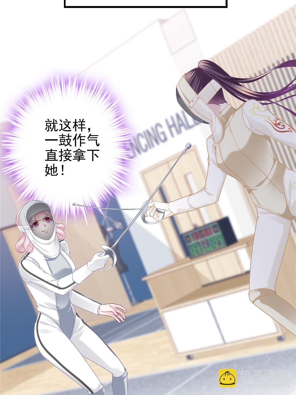 138 一分都不让你！(1/2)-第141话