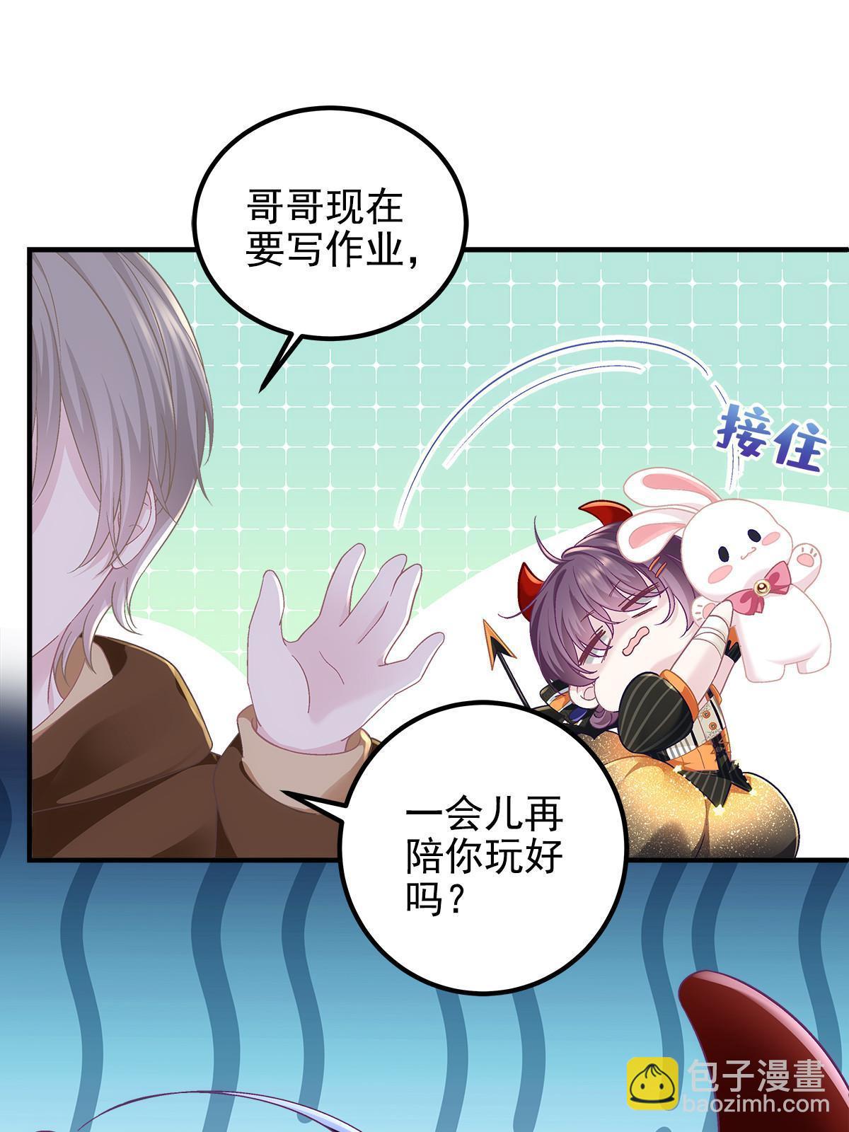 番外篇01-第143话