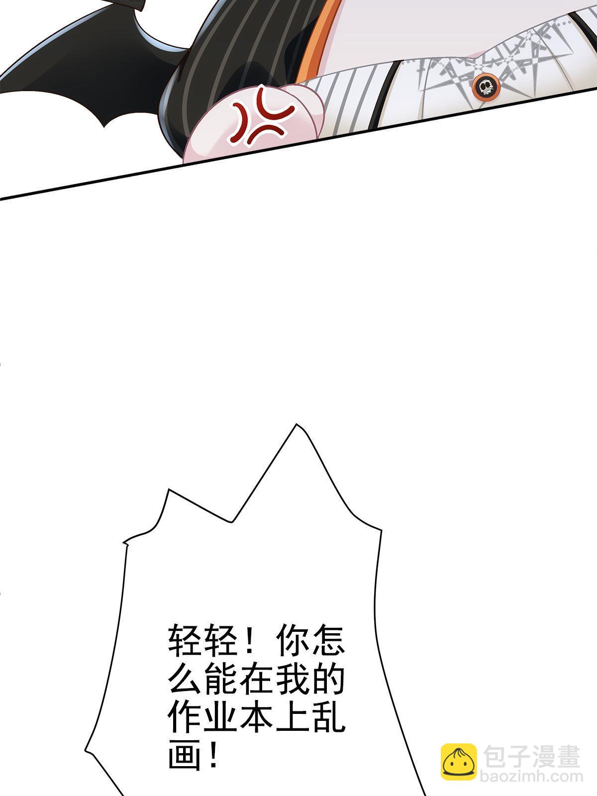 番外篇01-第143话