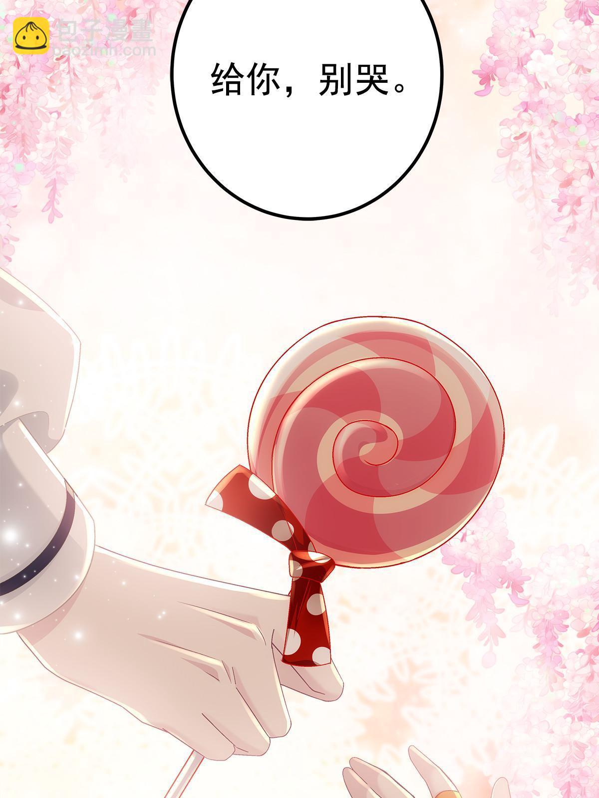 番外篇01-第143话