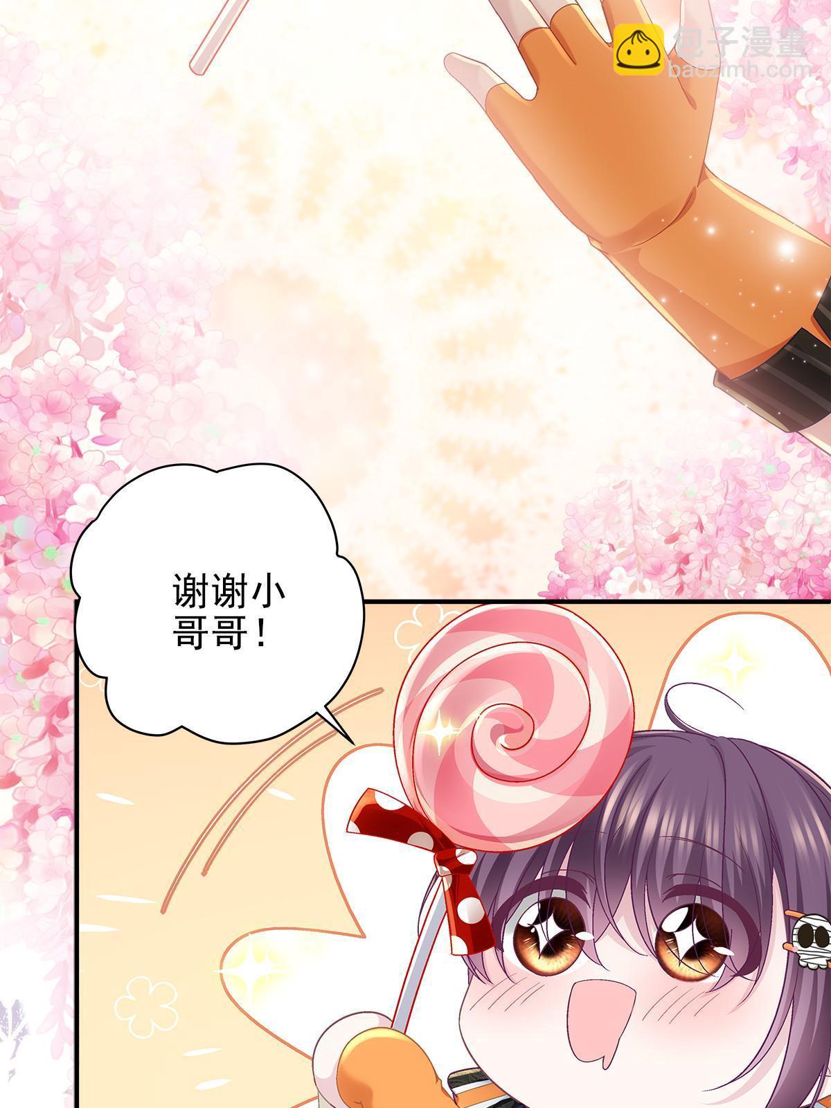 番外篇01-第143话