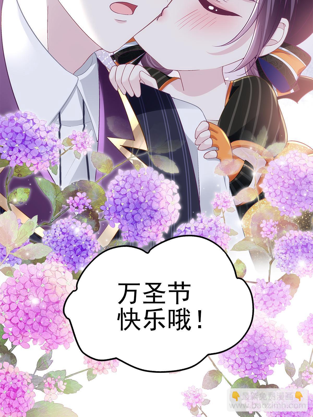 番外篇01-第143话