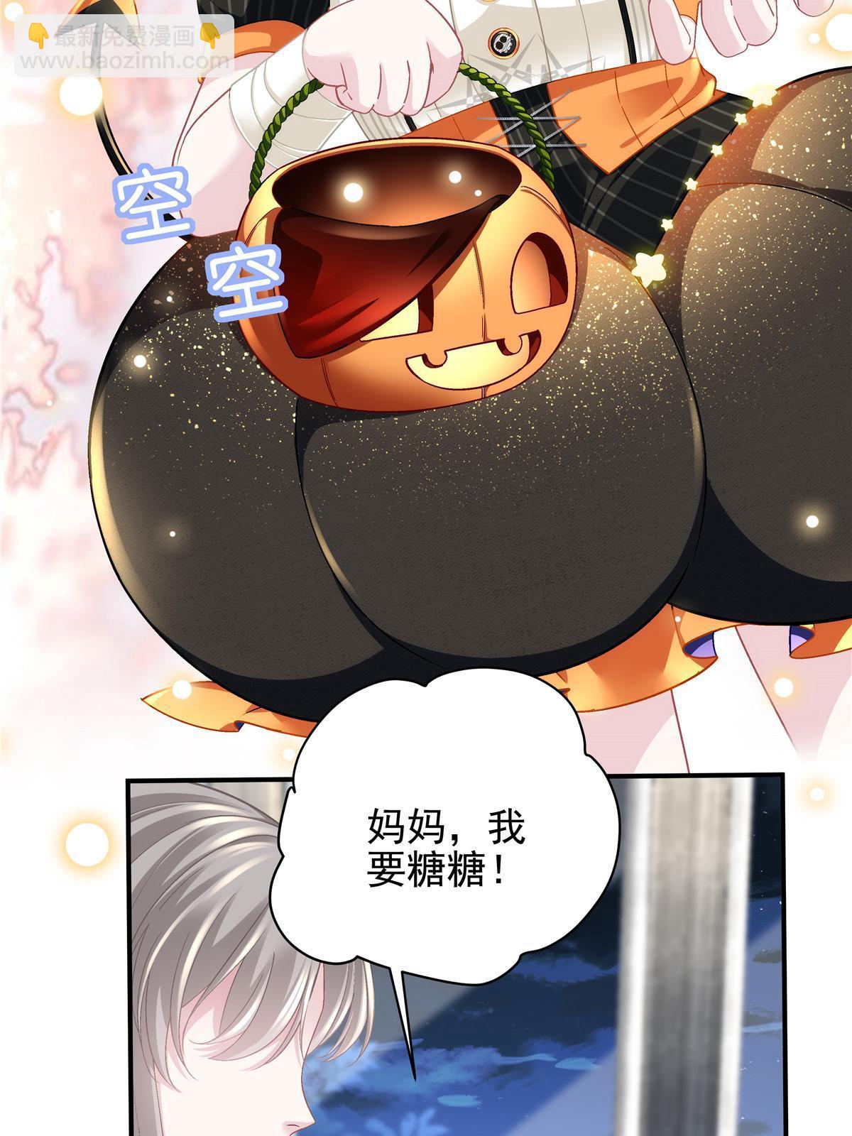 番外篇01-第143话