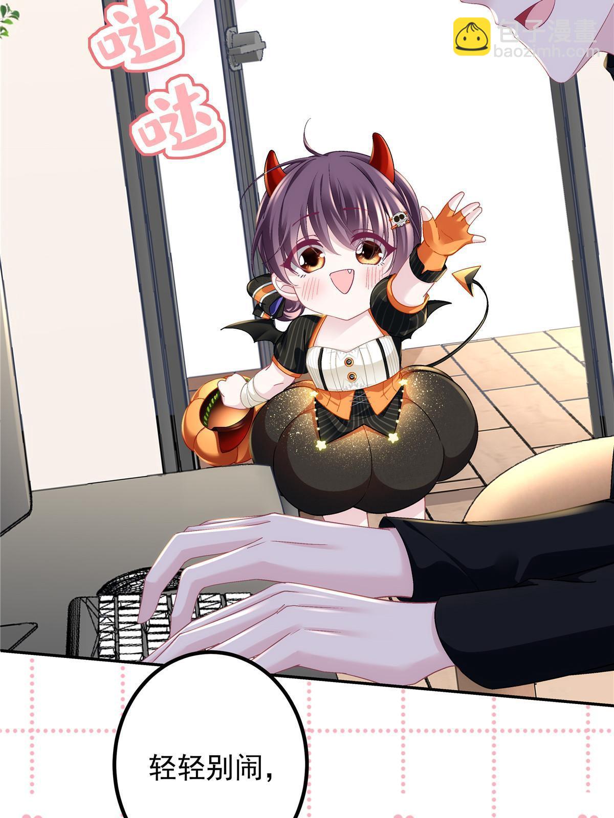 番外篇01-第143话