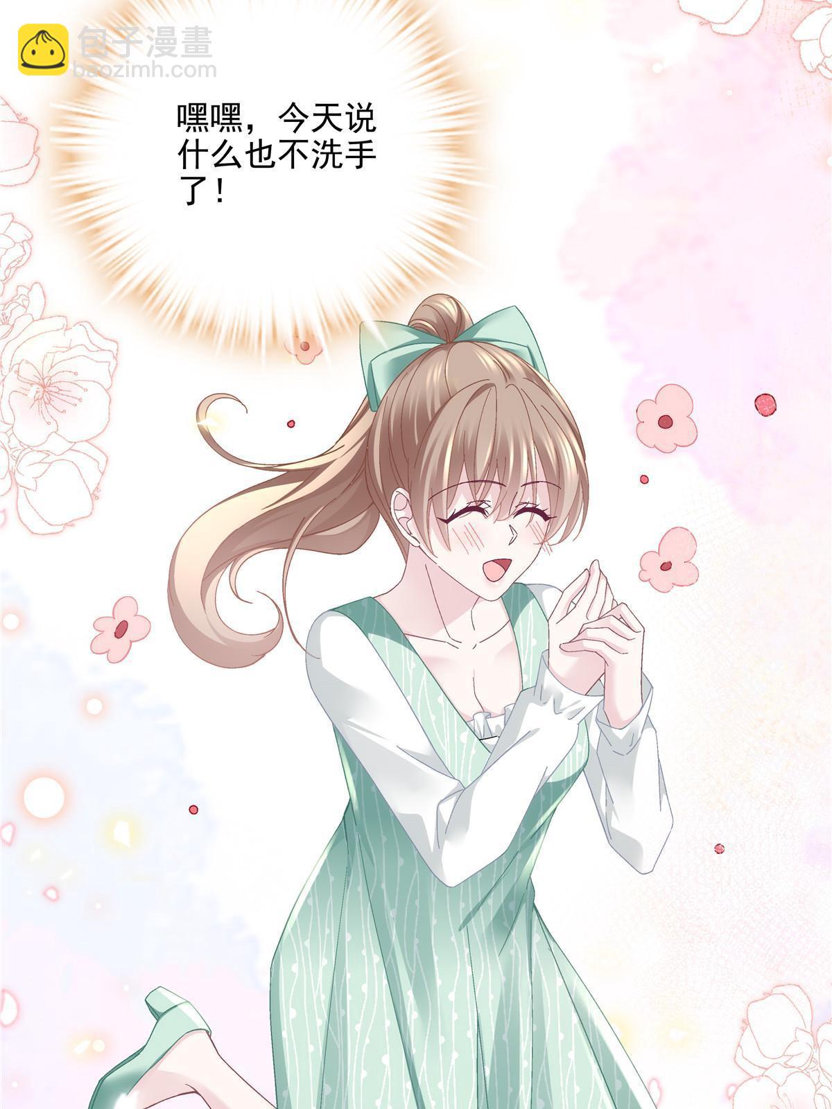 141 诡计多端的秦云岚(1/2)-第145话