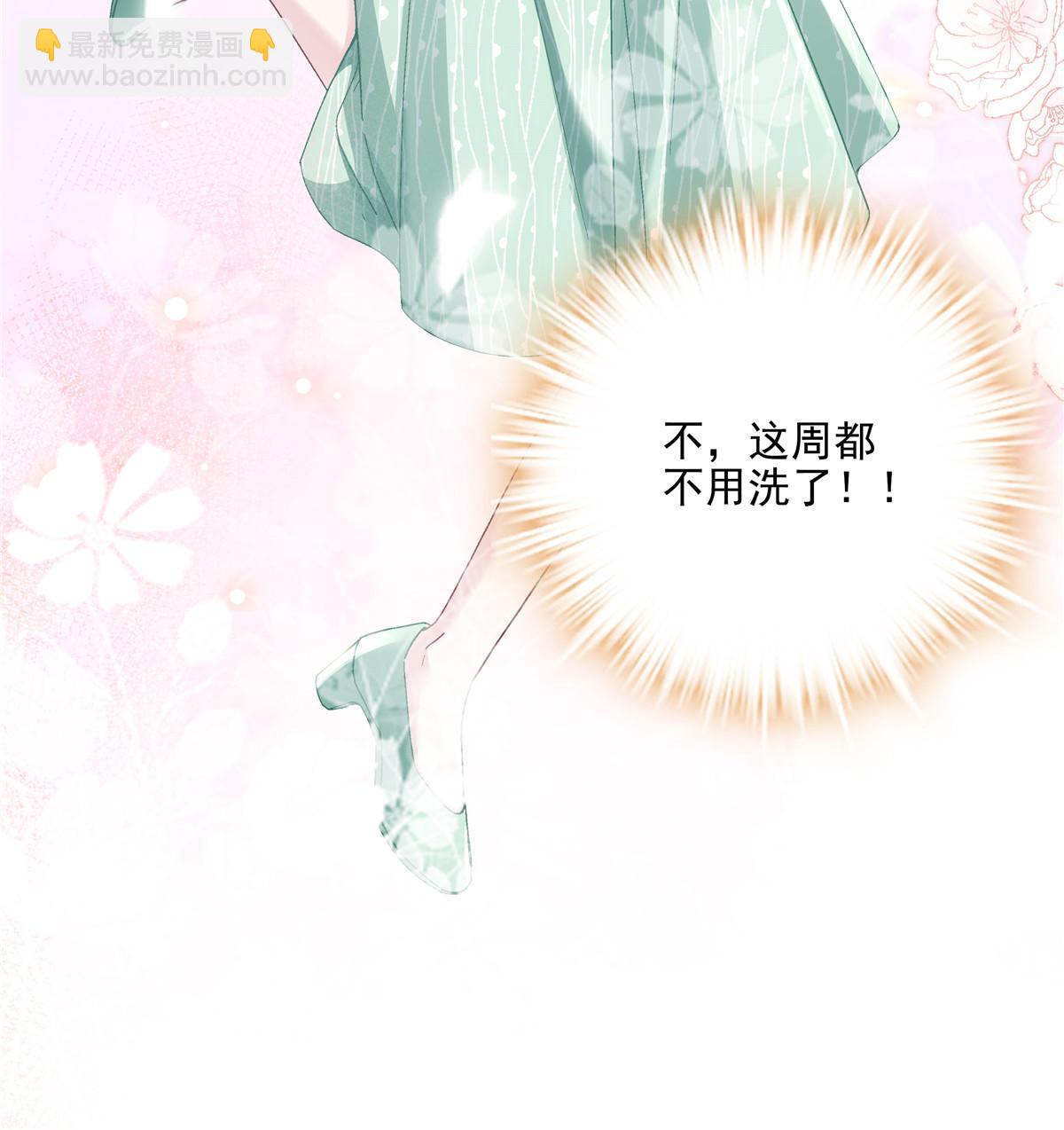 141 诡计多端的秦云岚(1/2)-第145话