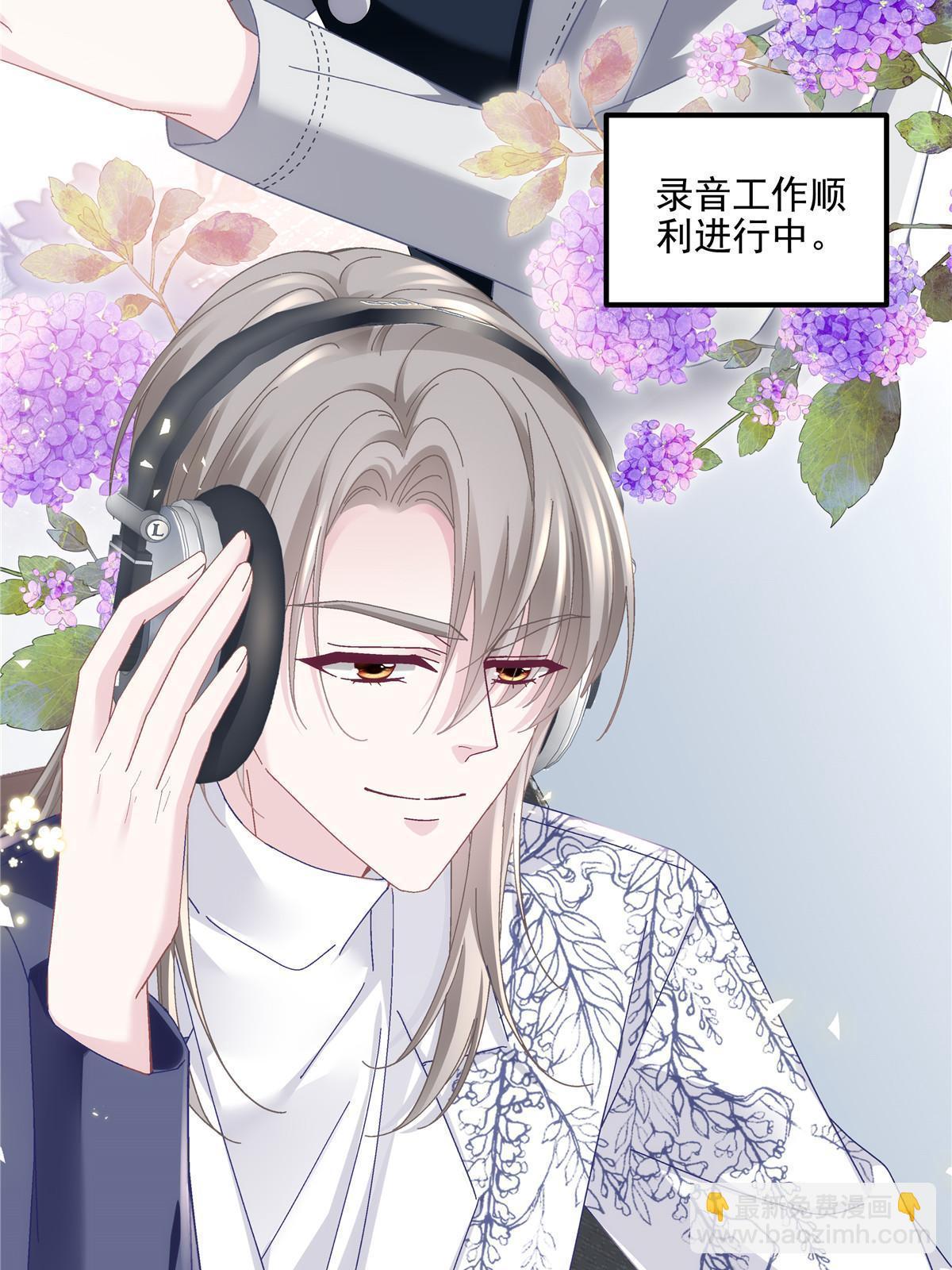 141 诡计多端的秦云岚(1/2)-第145话