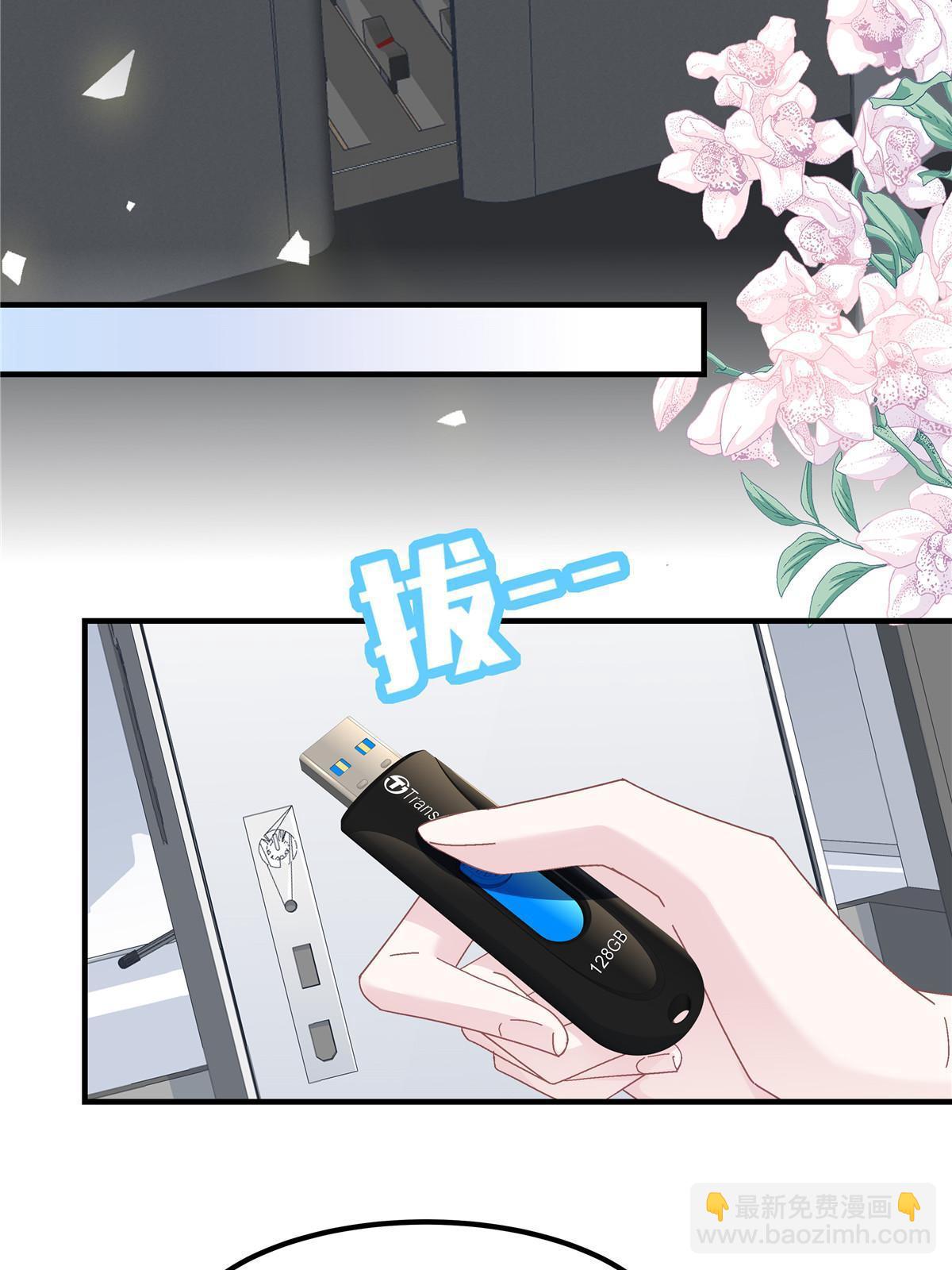 141 诡计多端的秦云岚(1/2)-第145话