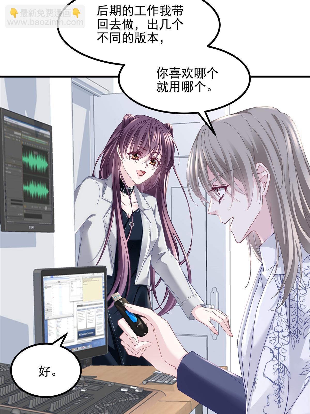 141 诡计多端的秦云岚(1/2)-第145话