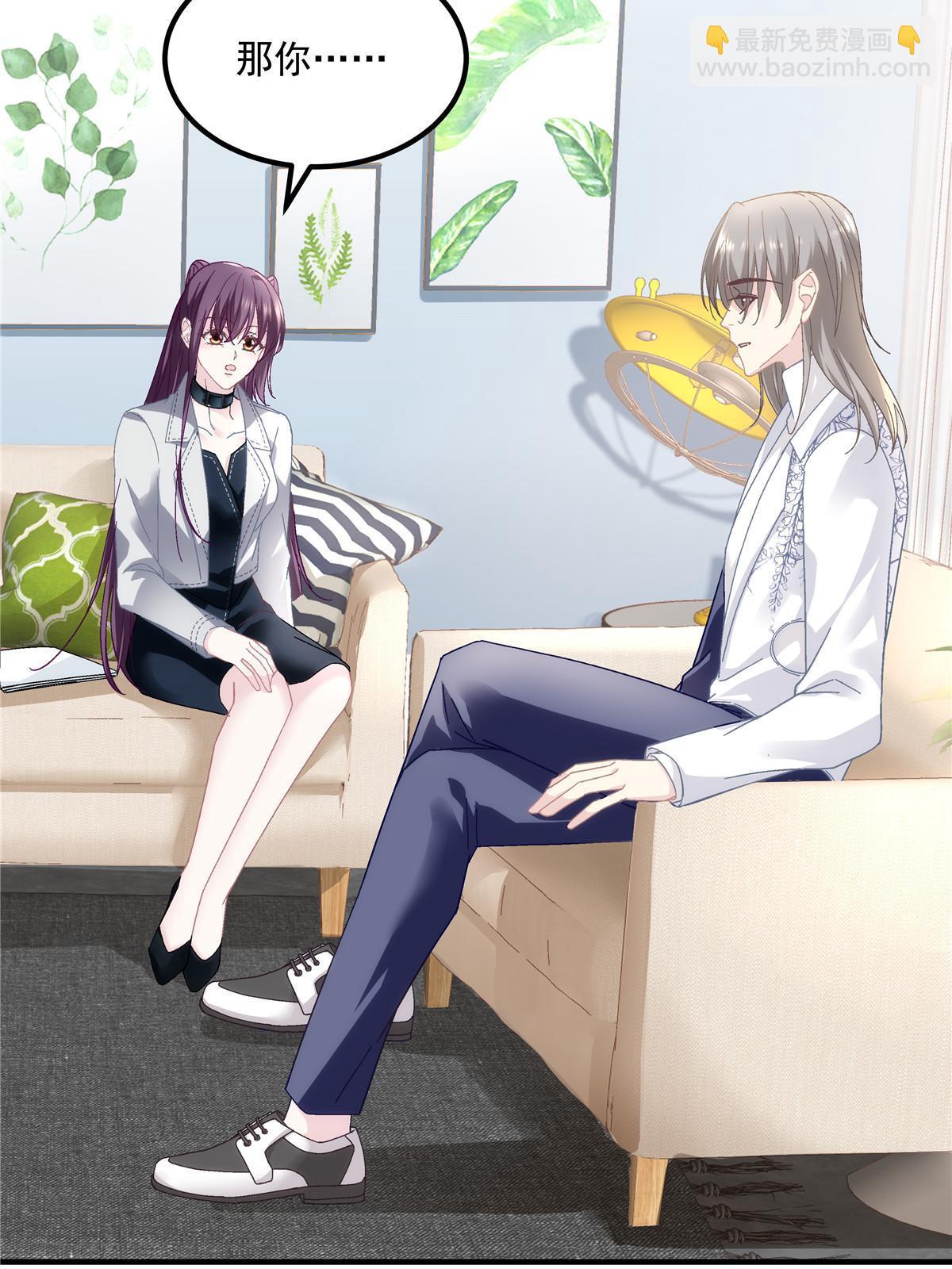 141 诡计多端的秦云岚(1/2)-第145话