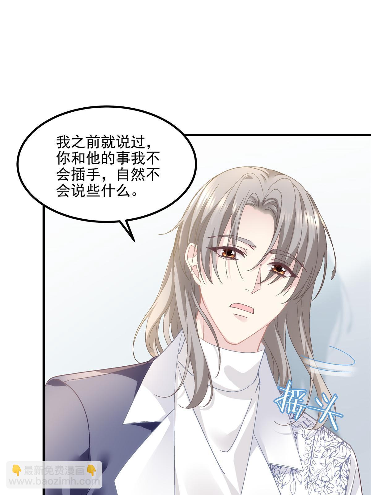 141 诡计多端的秦云岚(1/2)-第145话