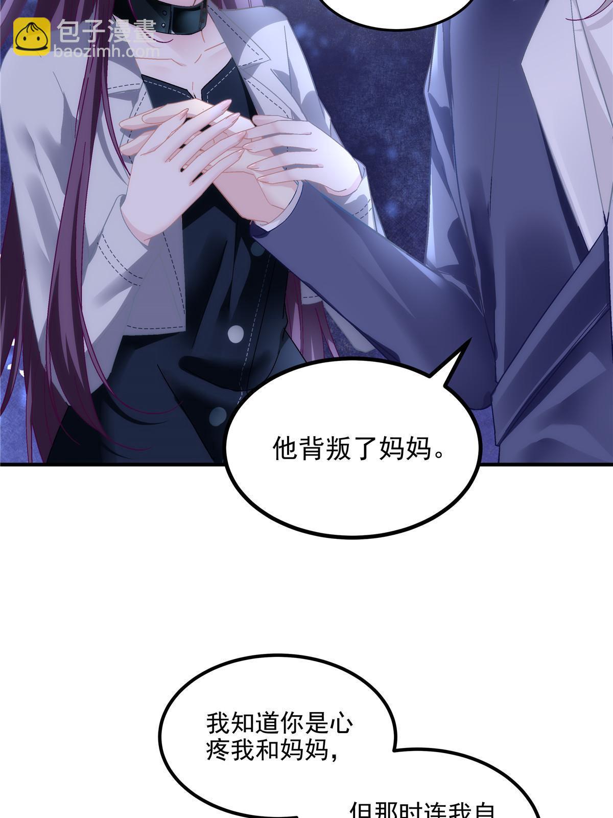 141 诡计多端的秦云岚(1/2)-第145话