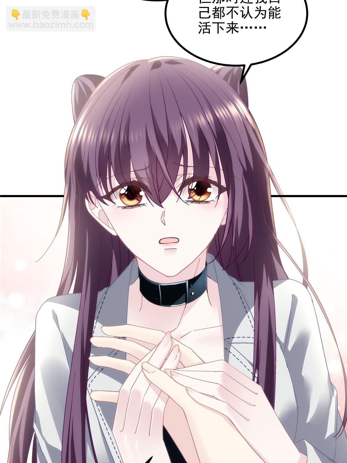 141 诡计多端的秦云岚(1/2)-第145话