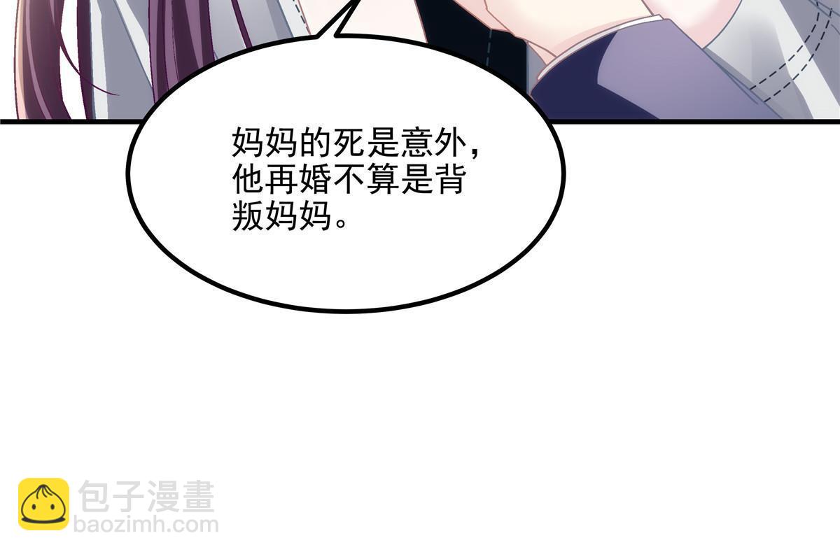 141 诡计多端的秦云岚(1/2)-第145话