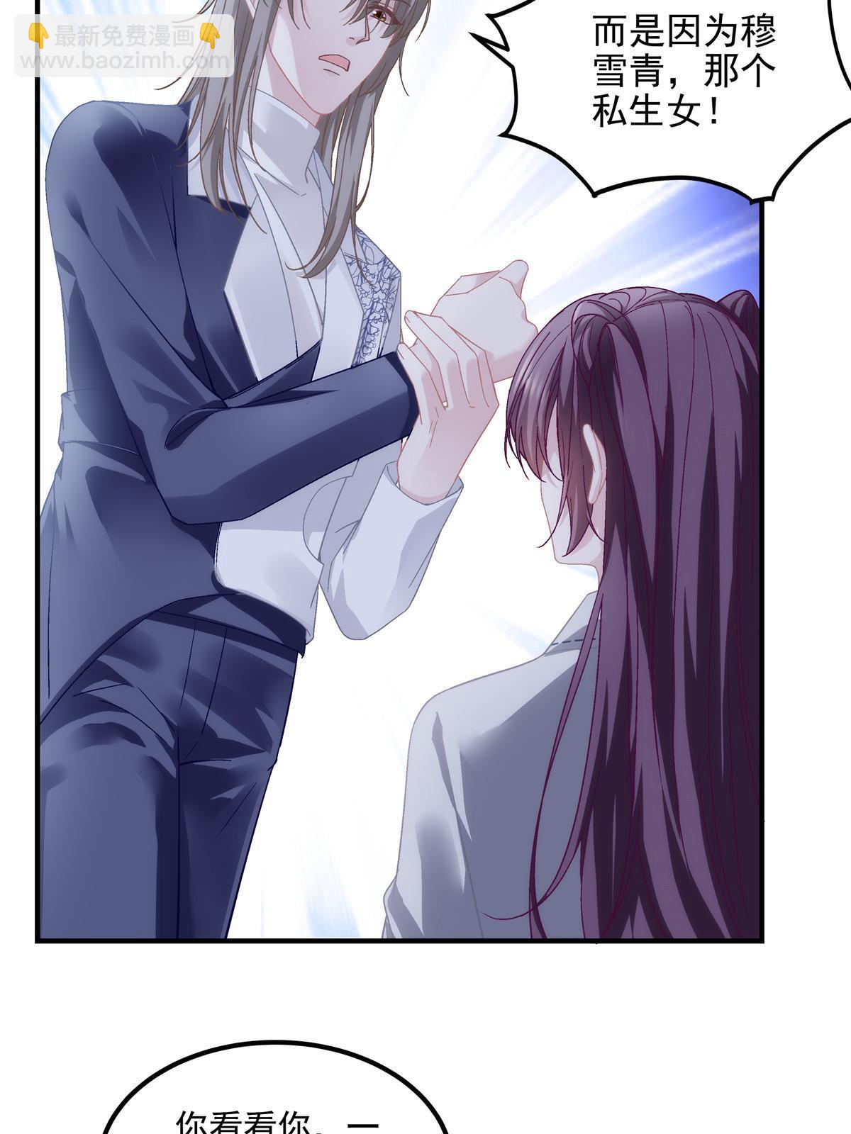 141 诡计多端的秦云岚(1/2)-第145话