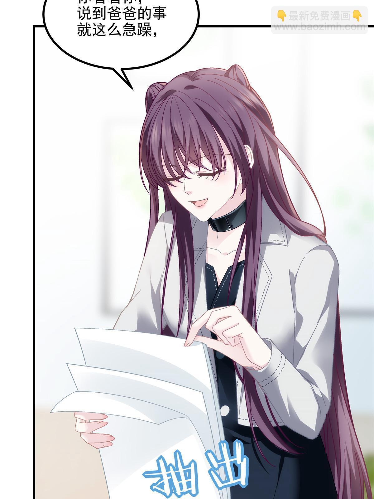 141 诡计多端的秦云岚(1/2)-第145话