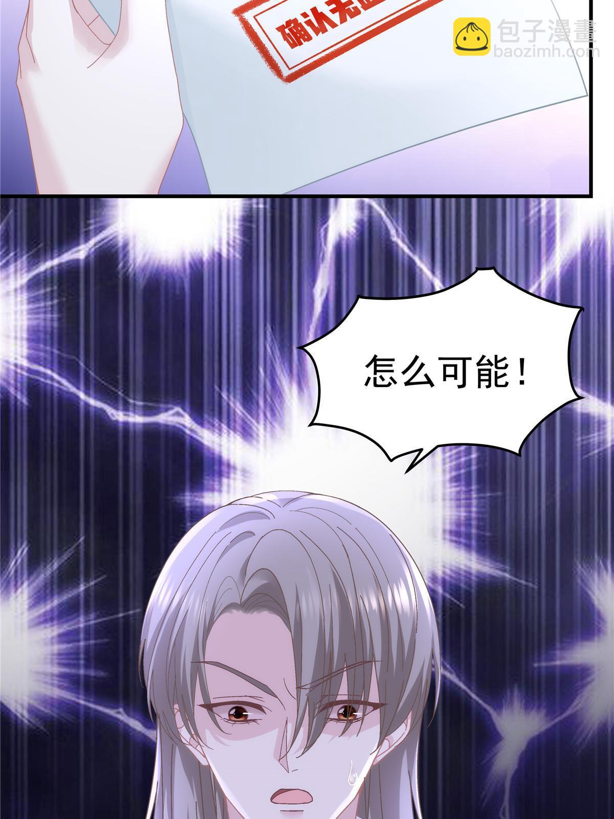 141 诡计多端的秦云岚(1/2)-第145话