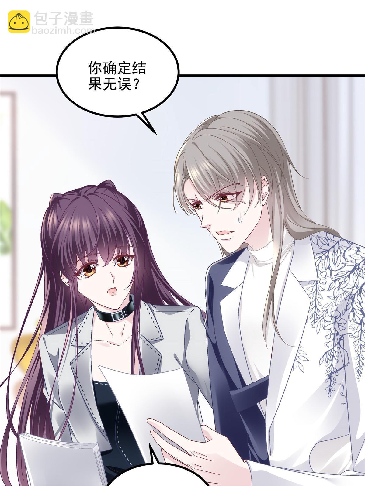 141 诡计多端的秦云岚(1/2)-第145话