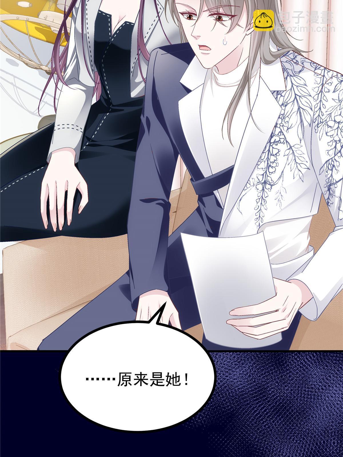 141 诡计多端的秦云岚(1/2)-第145话