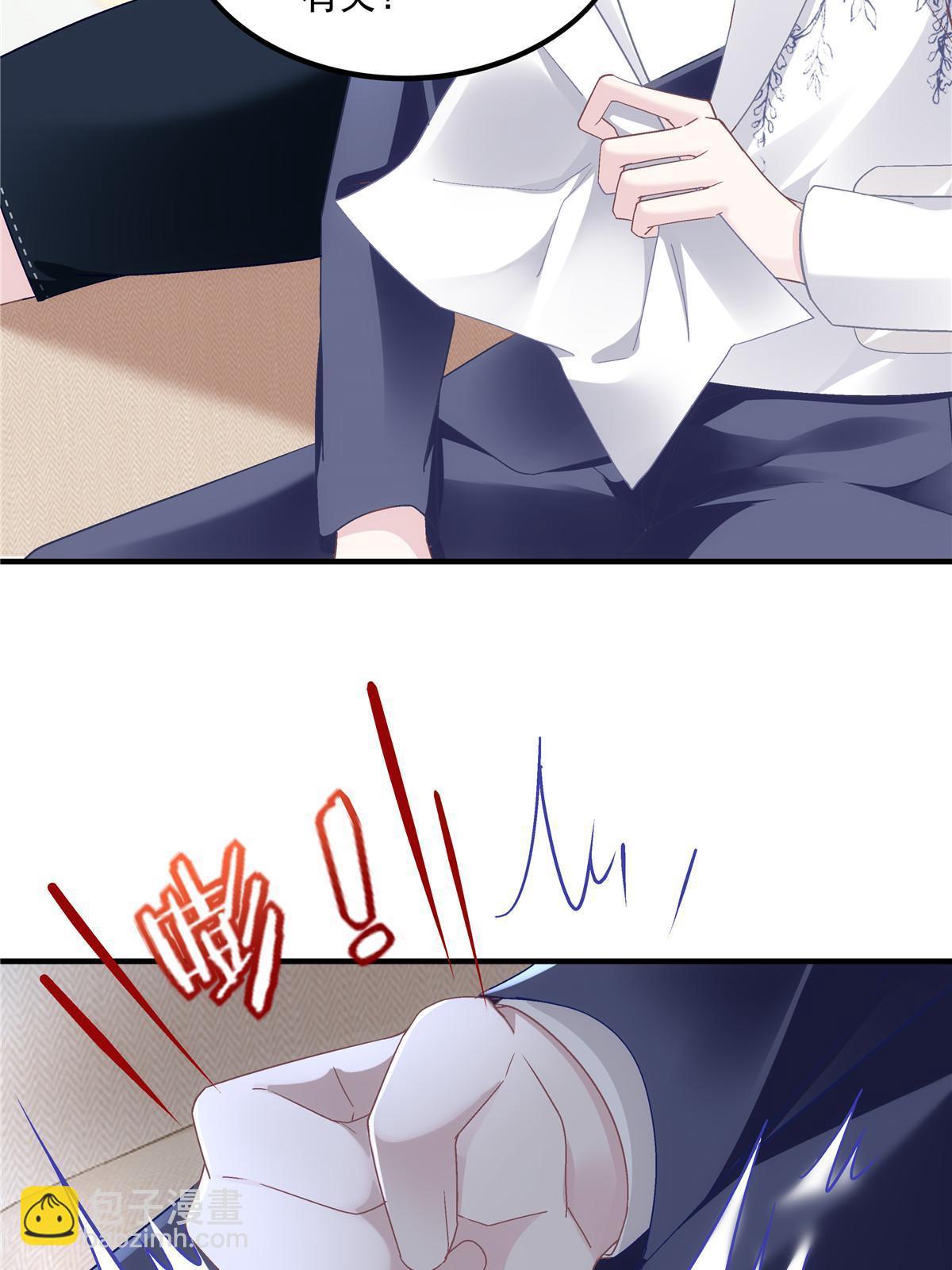 141 诡计多端的秦云岚(1/2)-第145话