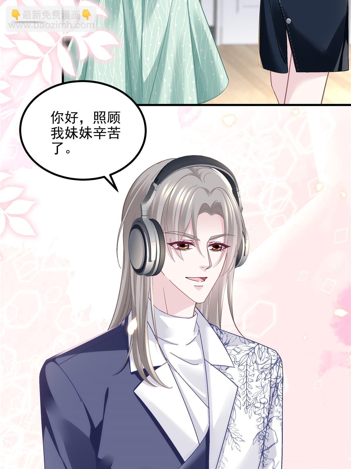 141 诡计多端的秦云岚(1/2)-第145话