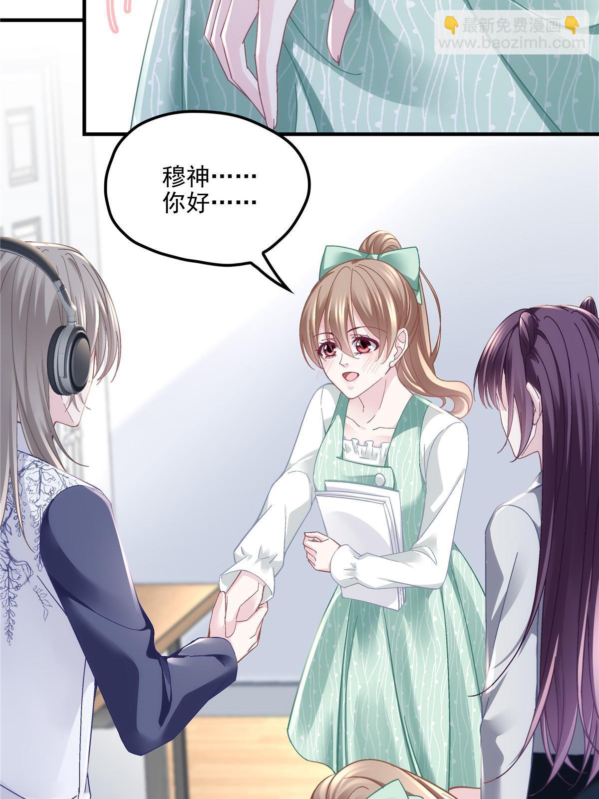 141 诡计多端的秦云岚(1/2)-第145话