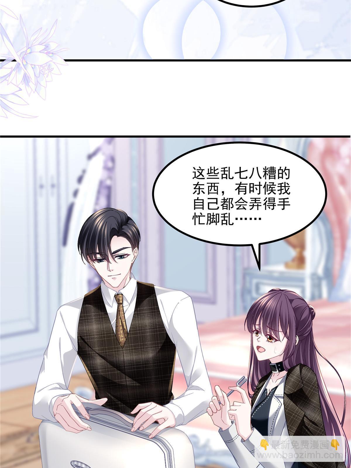 143 喜欢你无须思考(1/2)-第147话