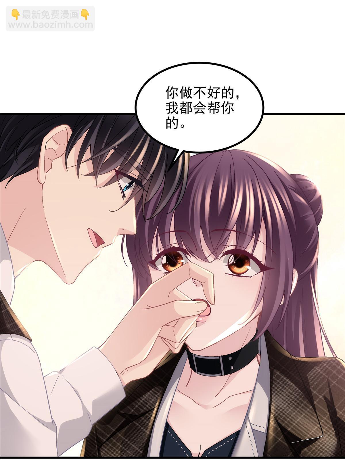 143 喜欢你无须思考(1/2)-第147话