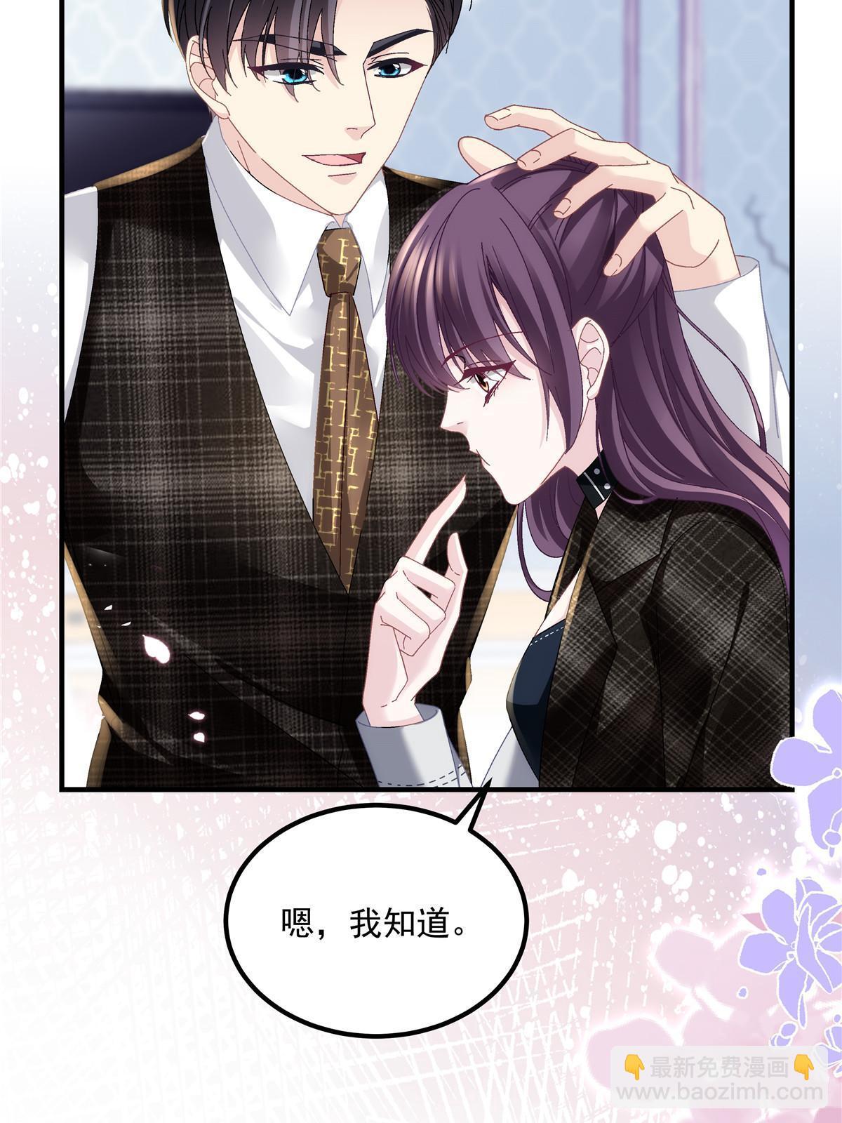 143 喜欢你无须思考(1/2)-第147话