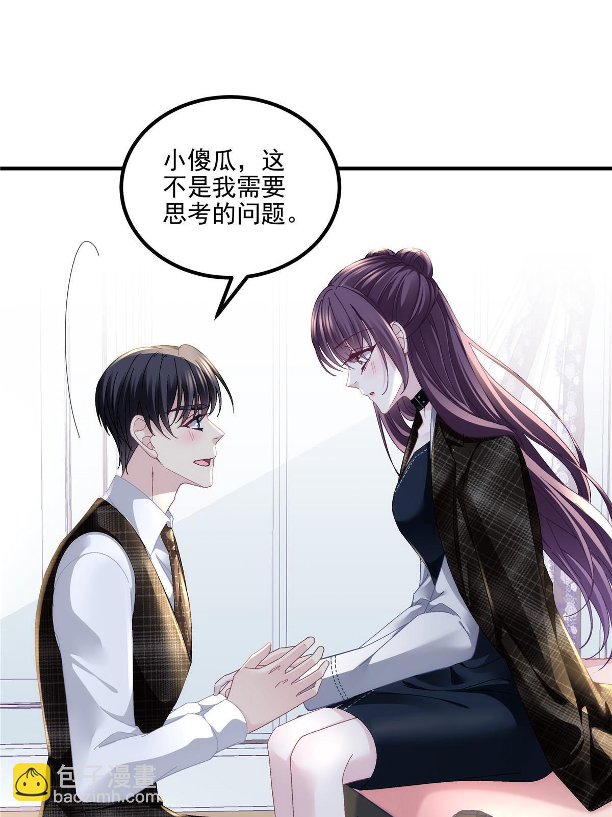 143 喜欢你无须思考(1/2)-第147话