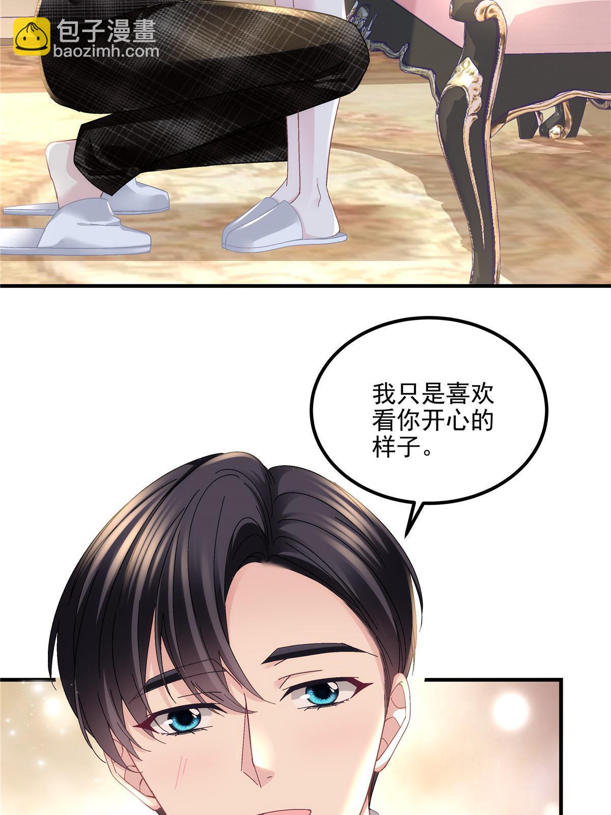 143 喜欢你无须思考(1/2)-第147话