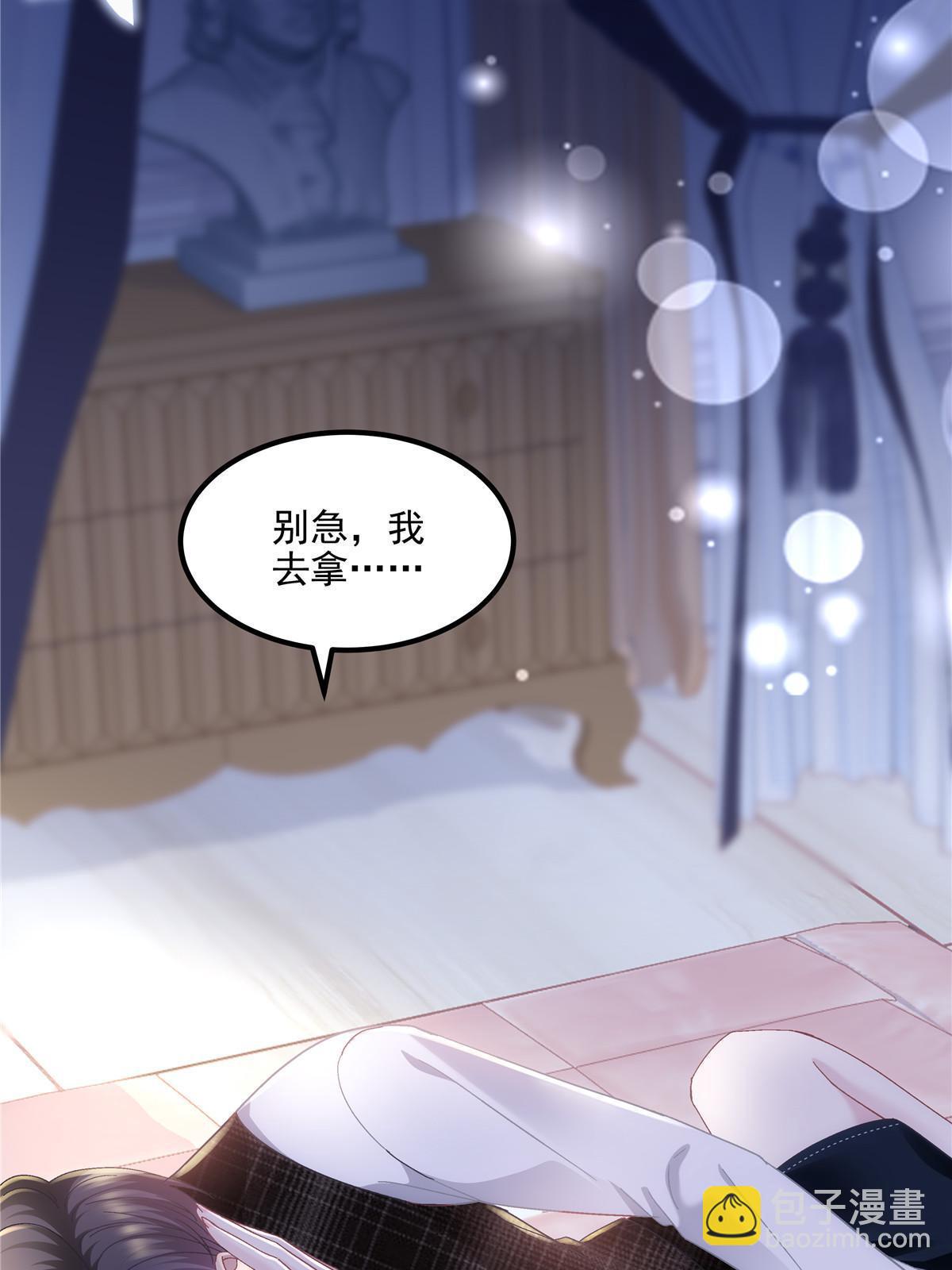 143 喜欢你无须思考(1/2)-第147话