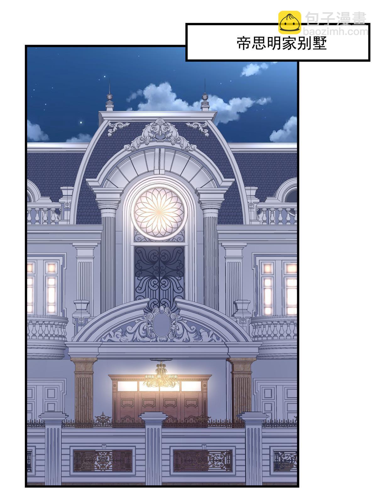 143 喜欢你无须思考(1/2)-第147话