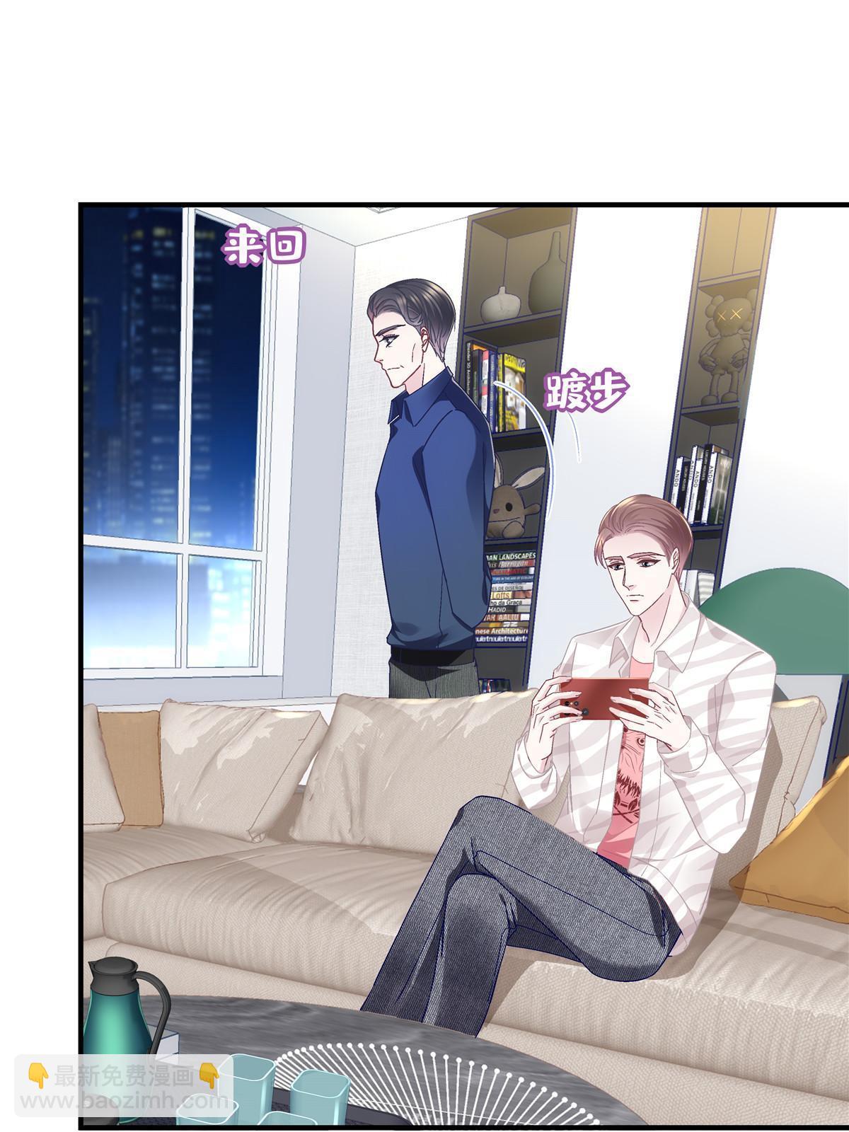 143 喜欢你无须思考(1/2)-第147话