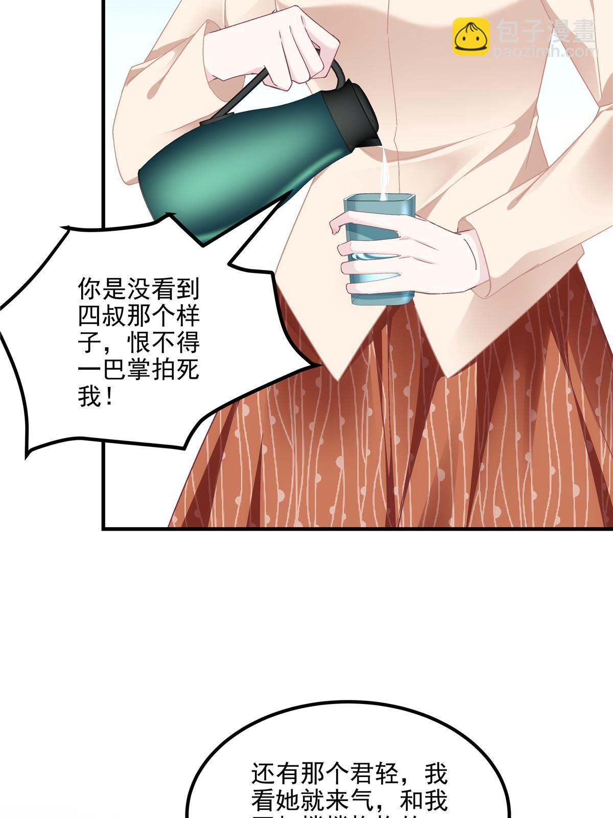 143 喜欢你无须思考(1/2)-第147话