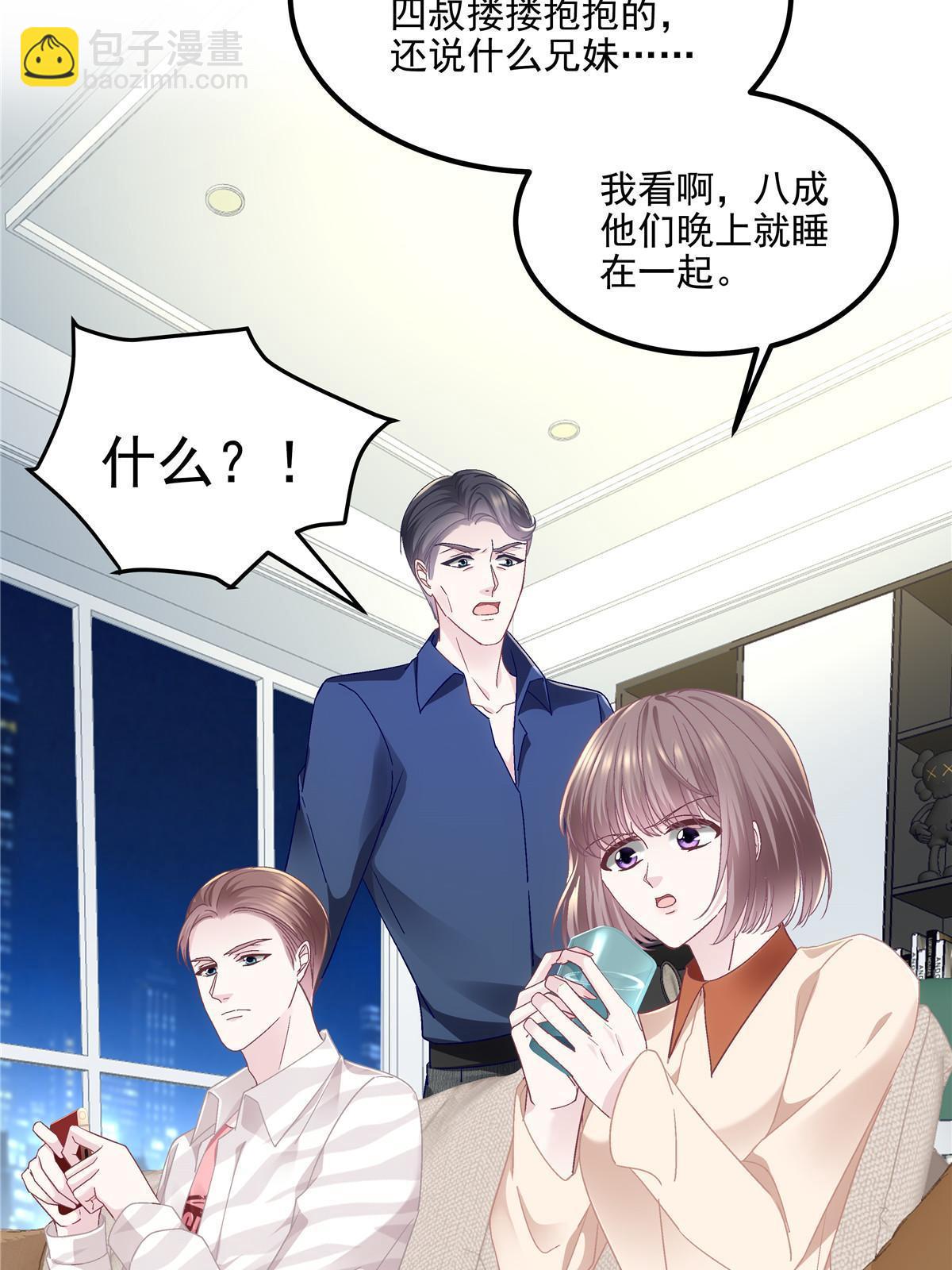 143 喜欢你无须思考(1/2)-第147话