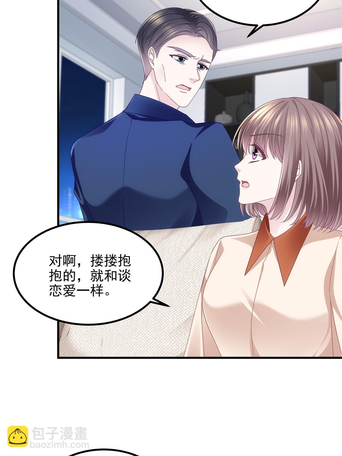 143 喜欢你无须思考(1/2)-第147话