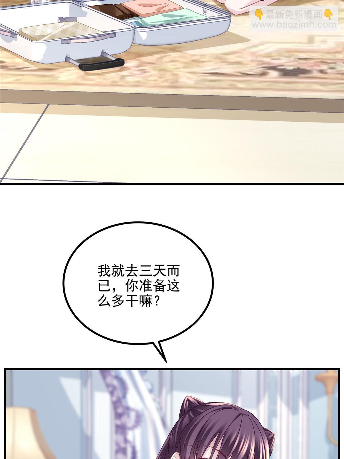 143 喜欢你无须思考(1/2)-第147话