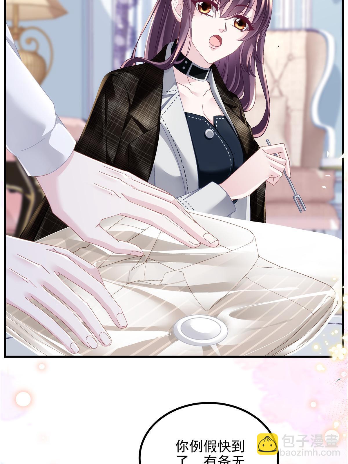 143 喜欢你无须思考(1/2)-第147话