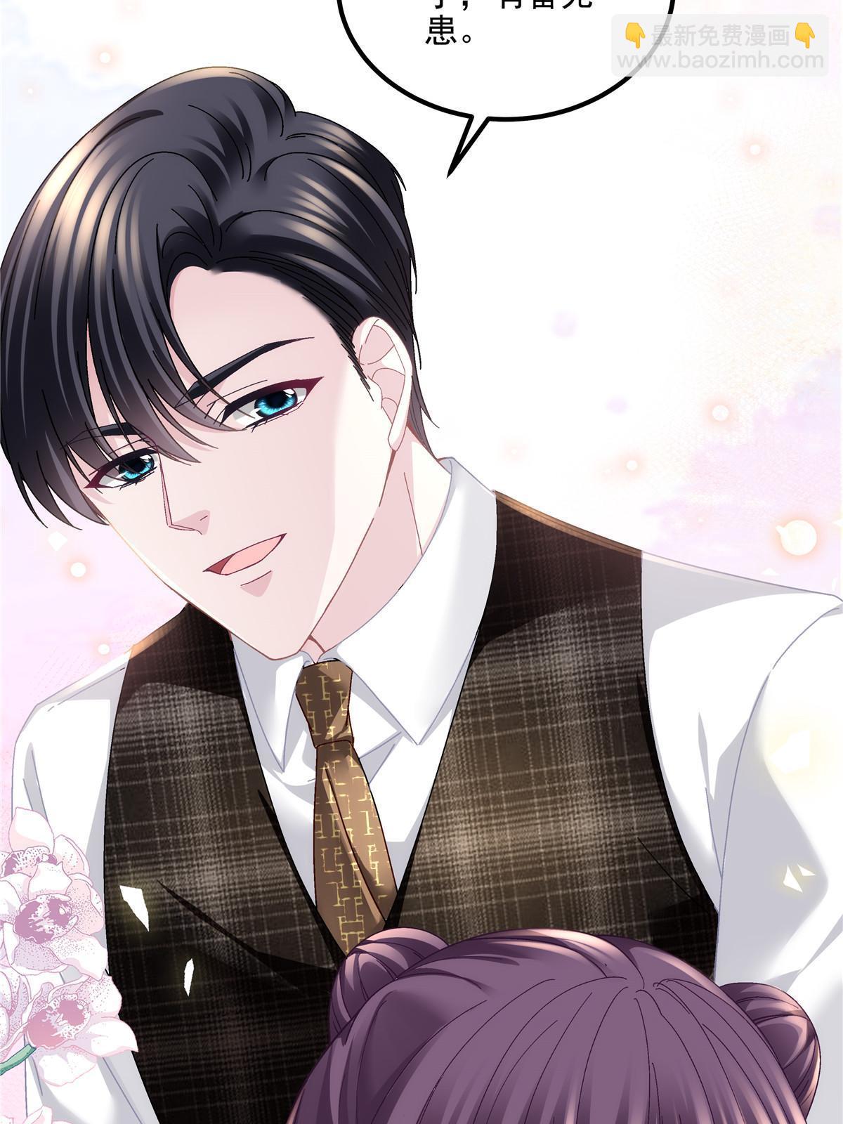 143 喜欢你无须思考(1/2)-第147话