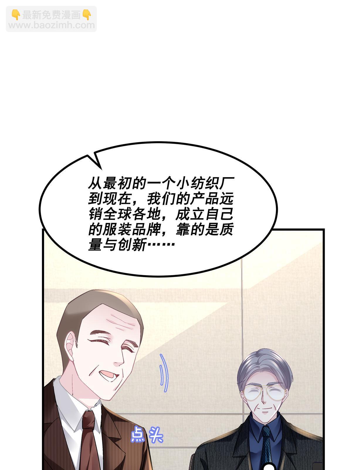 145 再赌一把？(1/2)-第149话