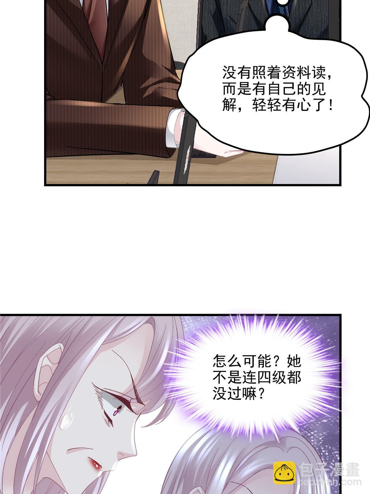 145 再赌一把？(1/2)-第149话