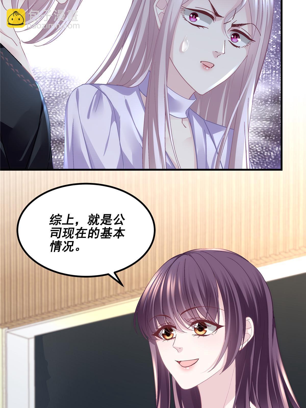 145 再赌一把？(1/2)-第149话