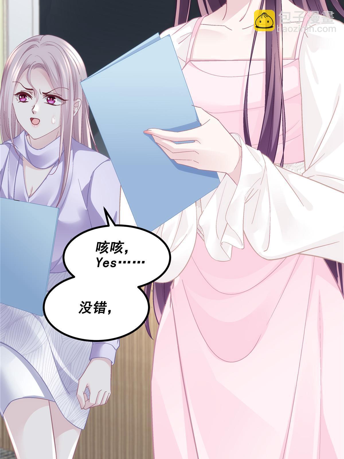 145 再赌一把？(1/2)-第149话